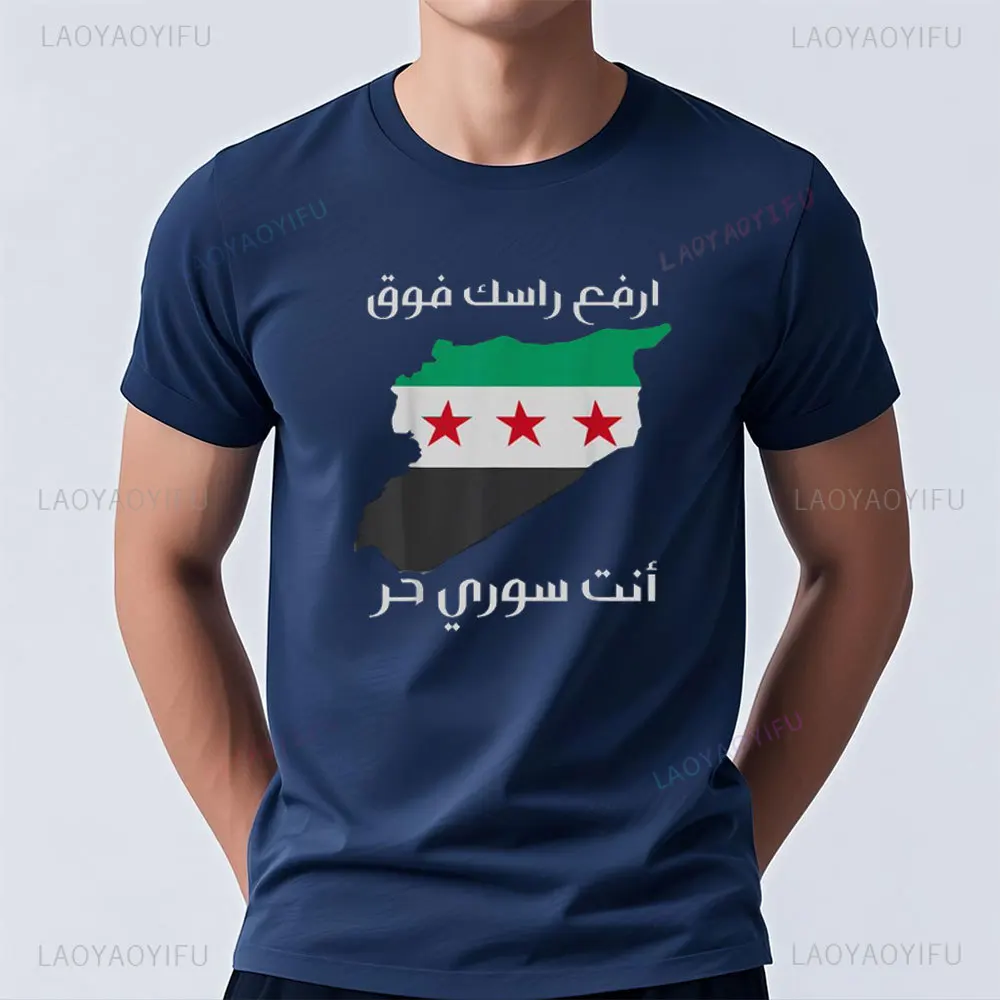 The Proud Syrian People T Shirt Men Women Summer Crewneck Cotton Tee Tops Language Slogan Printed Tshirt Syria Flag Short Slevee view 3