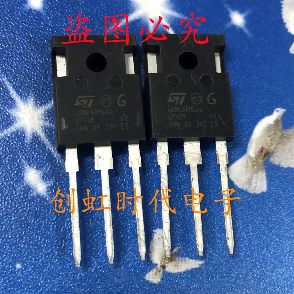 1pcs/lot 68N65DM6AG brand new 650V 72A MOS transistor STWA68N65DM6AG Fast delivery, high-quality source of goods