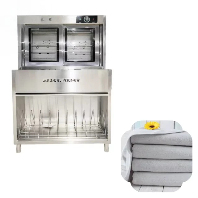 غرفة غسل الصحون كأس منشفة معدات التنظيف باب مزدوج تطهير خزانة أدوات المائدة ومطعم تخزين الكتان #3