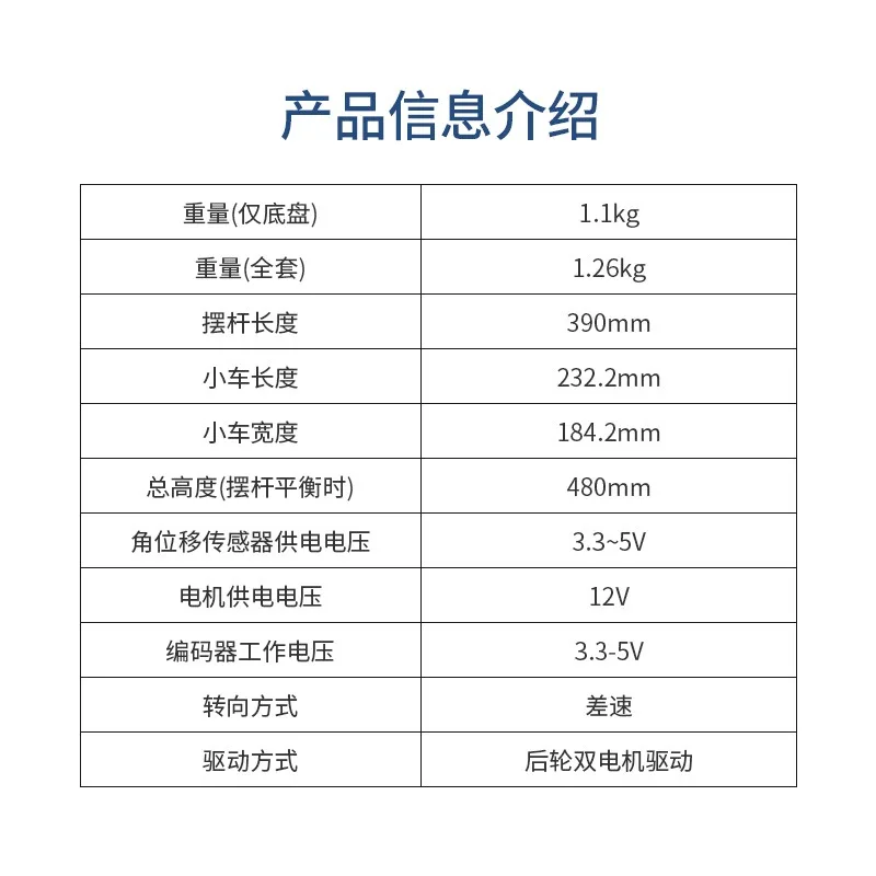 trolley inverted pendulum B350 balance bar trolley first-order inverted pendulum PID first-order single-stage inverted pendulum