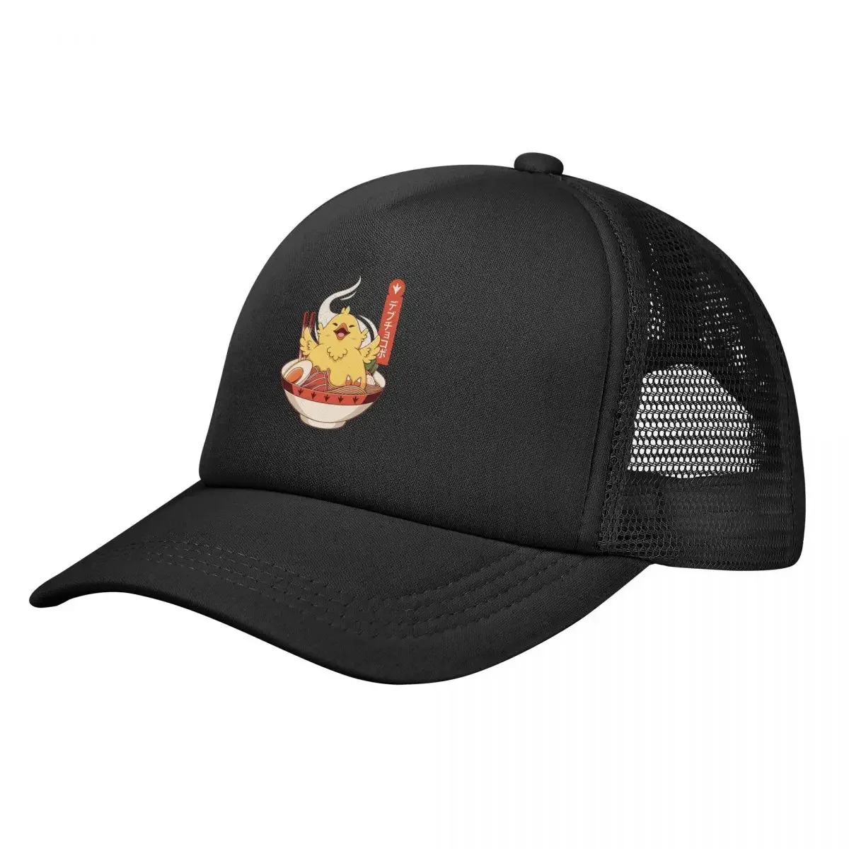 Fat Chocobo Ramen Mesh Baseball Caps Snapback Fashion Baseball Hats Breathable Casual Casquette Outdoor Unisex