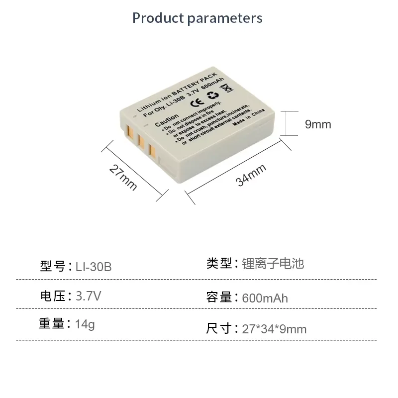 Li-30B Battery/ Li-30C Replacement Charger for Olympus Stylus Verve Digital, Digital S, µ-Mini Digital, µ-Mini Digital S Cameras