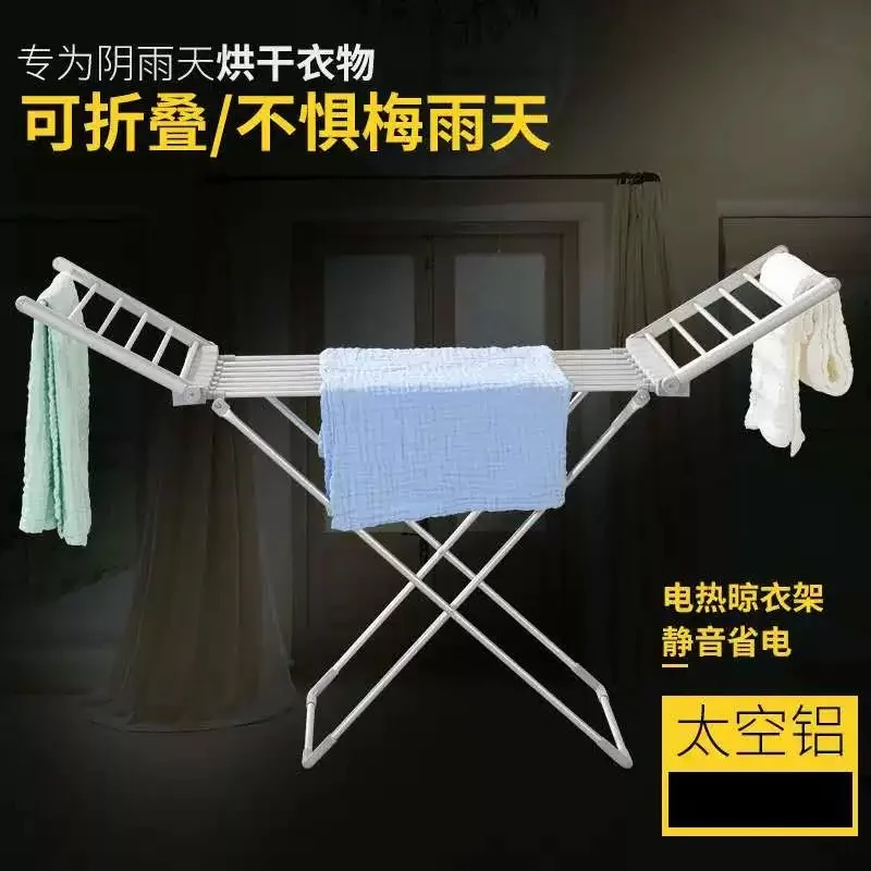 Electric Heated Clothes Drying Rack, 230W Foldable Airer with Constant Temperature for Home Use