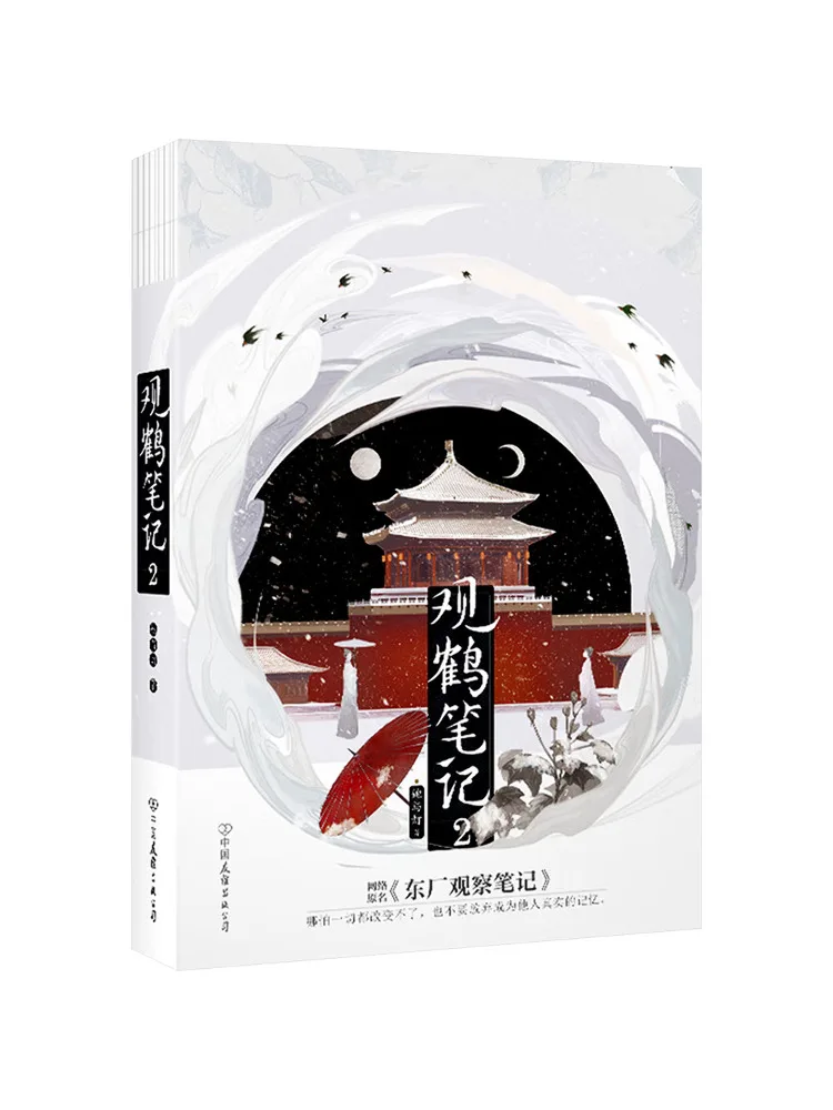 

Книга — Winshare: Записи о наблюдениях за кранами 2