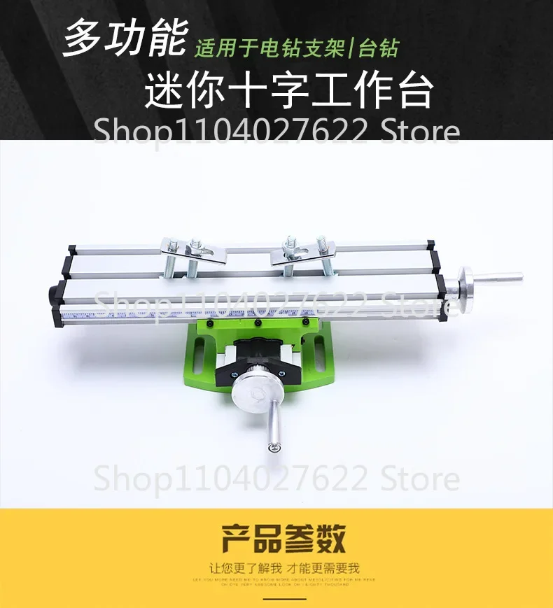 Cross Slide Table Household Small Milling Machine, Multifunctional 6300 Mini Strong Cross Table