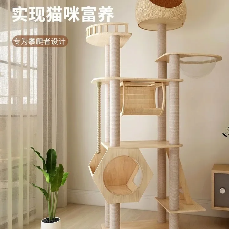 Solid wood cat climbing frame cat nest tree integrated large luxury t nest villa space capsule shelf small does not oc