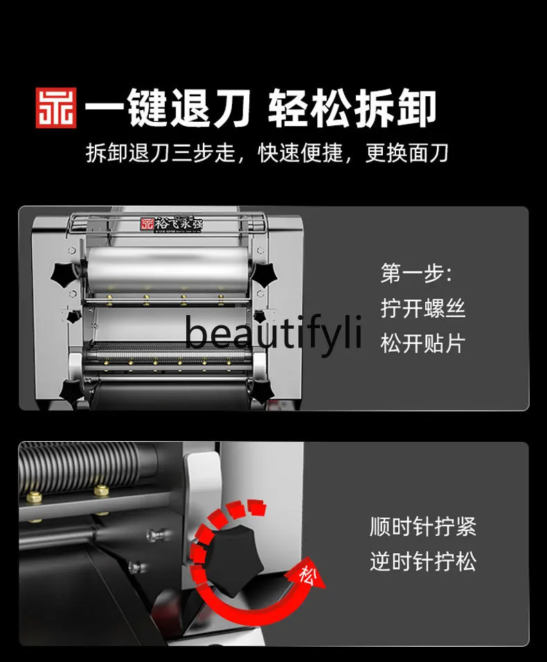 Noodle Maker Commercial Dough Pressing Machine Rolling and Kneading All-in-One Machine Stainless Steel Noodle Cutter Noodle Shop