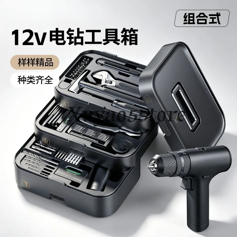 Hardware toolbox set High-end stacking box Household electric drill repair Multifunctional portable tool storage box