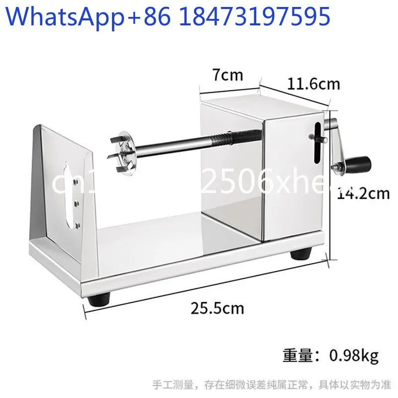 Hand crank cyclone potato machine spiral string household rotary cutting] rotary machine