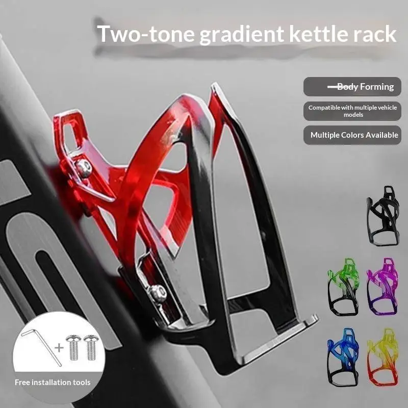 Bike Water Bottle Cage Color Gradient Eco-Friendly Bicycle Bottle Holder for Men Women Cycling Riders Gift
