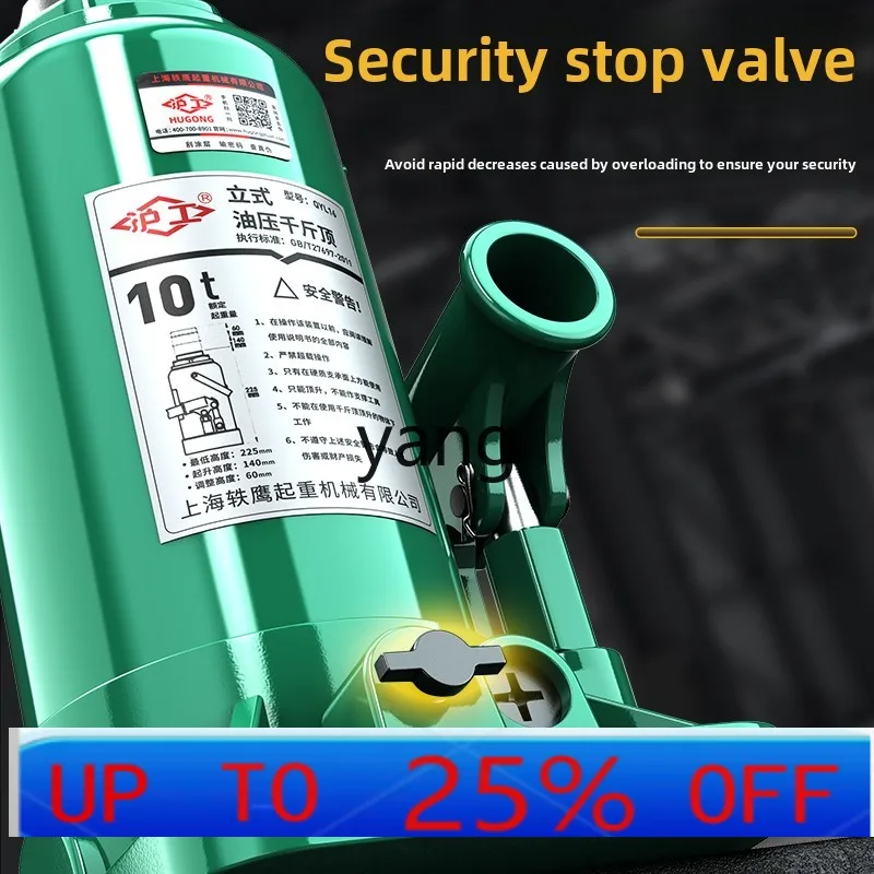 

LMM hydraulic jack Vertical hydraulic jack 2 tons Car truck hand crank thousand gold top