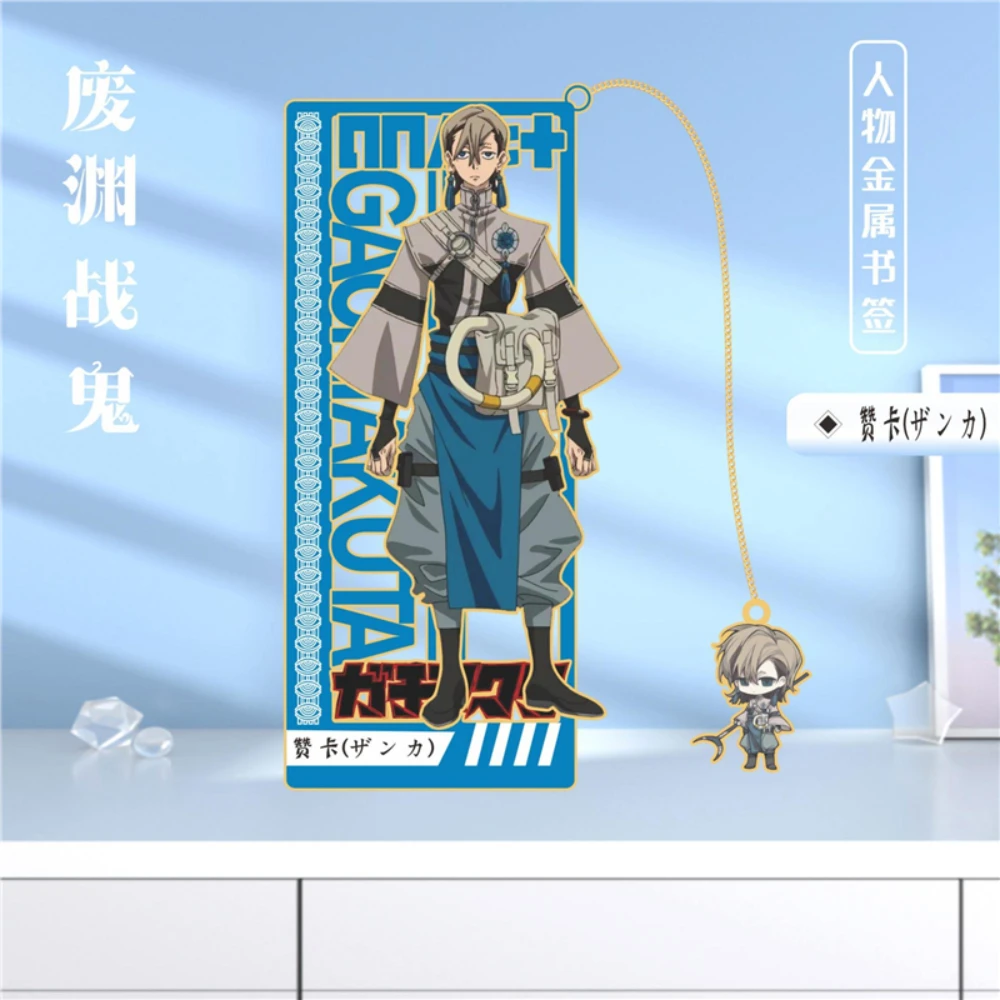 أنيمي GACHIAKUTA Luther Engine Zanka Riyo المعادن المرجعية الدعائم بطاقات اكسسوارات هدايا عيد الميلاد #5