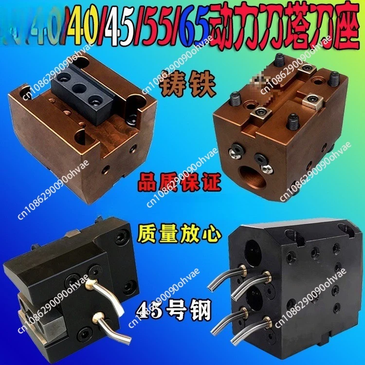 

40/45/55/65 turning and milling compound