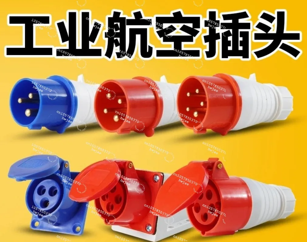 Suitable for IP67/IP44 aviation industry waterproof plug socket 3 pins 4 pins 5 pins 16A/32A/63A/125A connector core 16A surface