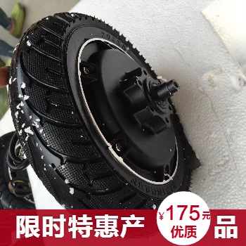 8 inch wheel hub motor scooter walking 24 v36v48v350w car motor hard parts