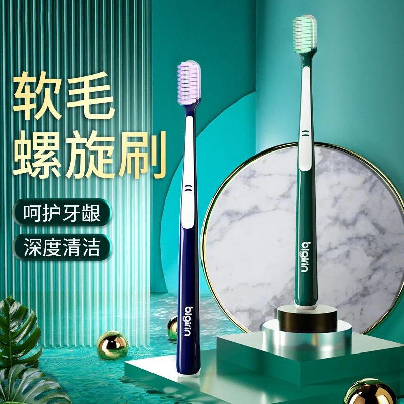 Soft bristle toothbrush wide head cleaning gum protection 2 pack family couple set soft bristle toothbrush