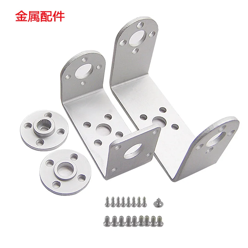 Coreless Servo 45 kg Metal Gear Dual Axis Digital Servos Motor RDS3245 180/270/360 Grad für DIY RC Auto Roboter Flugzeug Spielzeug