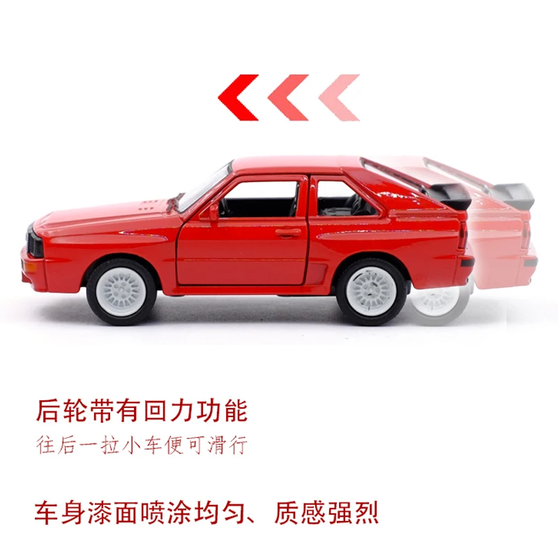 1:36 Audi Sport Quattro Classical Car Alloy Car Model Diecasts Metal Toy Vehicles Car Model Simulation Collection Childrens B623