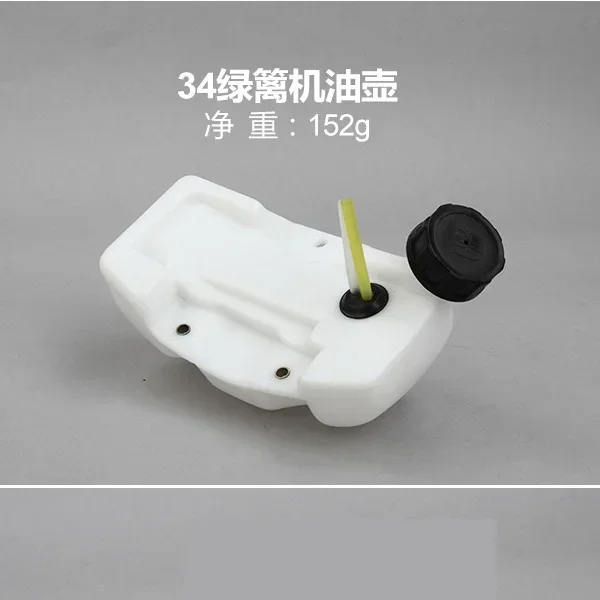 1E34F TL26 CG260 Brush Cutter Fuel Tank For MITSUBISHI 26CC Zenoah BC260 KOMATSU 34F Grass Trimmer Hedge Lawn mower