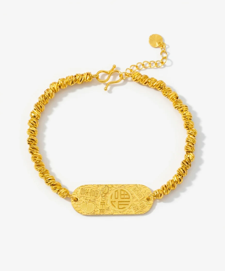 

Crushed Ice Fu Fortune Engraved Bead Bracelet for Women Light Luxury Niche High-End Auspicious Words Rotating Luck Charm Jewelry