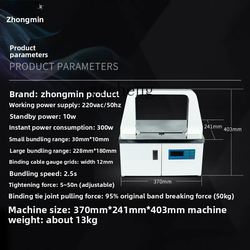 Automatyczna maszyna do pakowania w opakowania kartonowe, ekspresowa maszyna do wiązania worków, pakowanie kłaczków i warzyw.