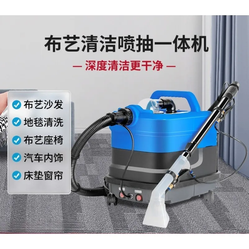 Suction Integrated Cleaning Machine Fabric Sofa Curtain Carpet Mattress Cleaning Machine Multifunctional