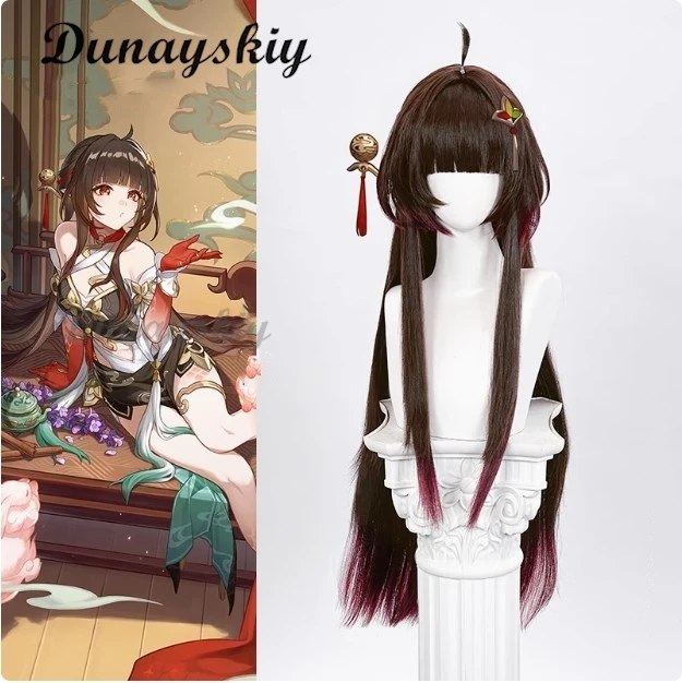 

Lingsha Cosplay Honkai Star Rail парик коричневые градиентные длинные волосы Dan Zhu The Xianzhou Luofu Хэллоуин фотореквизит для женщин