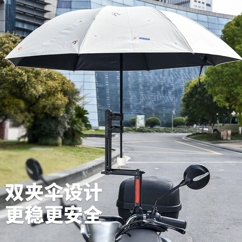 Electric Scooter Umbrella Bracket, Stroller Umbrella Fixer