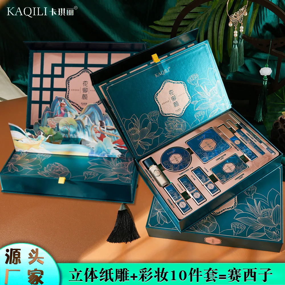 Kaqili Blumen Make-up Set im chinesischen Stil zehnteilige Geschenk box chinesische Valentinstag Make-up Set als Geschenk