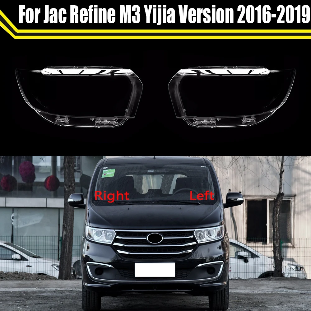 Auto Light Caps For Jac Refine M3 Yijia Version 2016-2019 Car Headlight Shell Lampshade Transparent Lampcover Headlamp Cover