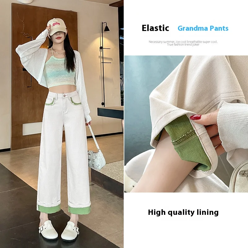 

Spring and Summer New Women's Jeans Color Collision Splicing Fashion Loose Wide Leg Jeans Jeans Hundred Straight Drape Pants
