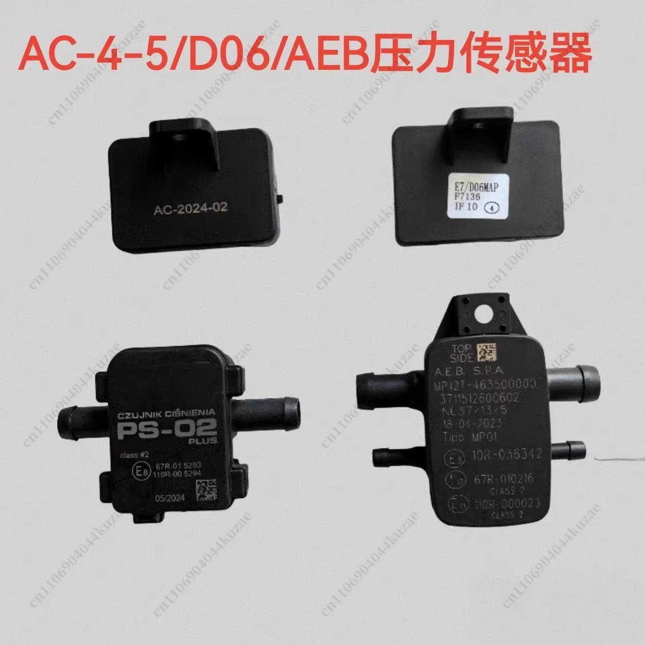 HLH Multi-point Direct Injection Gas Control System AC300 Pressure Difference D06 Pressure Difference AEB Pressure Sensor CNG