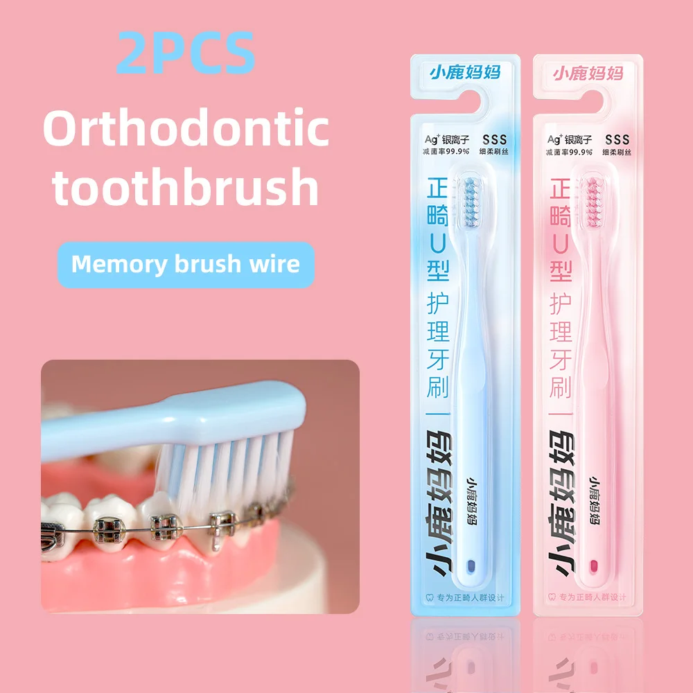 2PCS Clean Orthodontic Braces Adult Orthodontic Toothbrushes Dental Tooth Brush Soft Bristle Toothbrush For Oral Health Care
