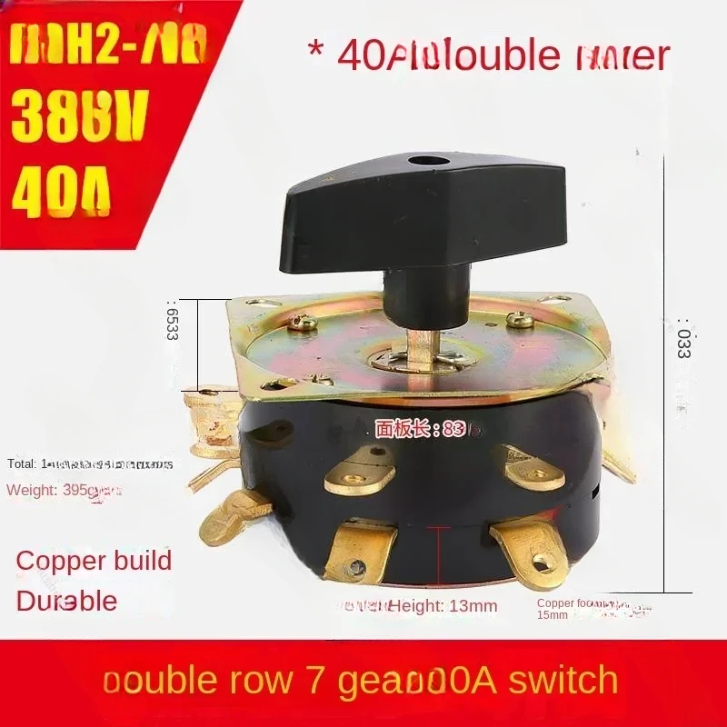 AC Welding Machine Accessories KDH Welding Machine Switch Current Adjustment Gear Switch 7 Gear 25a Old Switch Conversion 40a