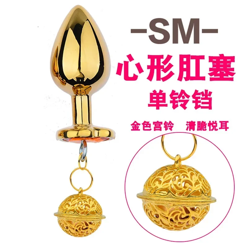 ألعاب الجنس الشرجي المهبل تحفيز المعادن بعقب المكونات دسار الشرج الفناء الخلفي الخرز المكونات الشرج منتجات الجنس مثلي الجنس الشرج توسع الشرج حبة المكونات #1