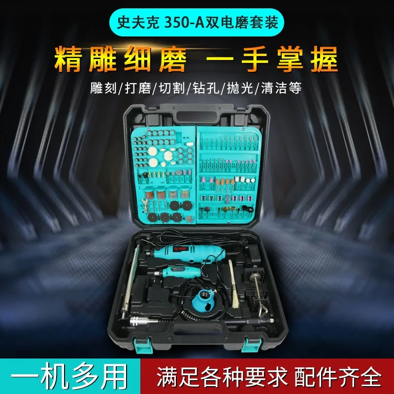 Schiffer Electric Grinder Small Handheld Grinder, Electric Jade Polisher Engraving Tools Micro Cutting Machine