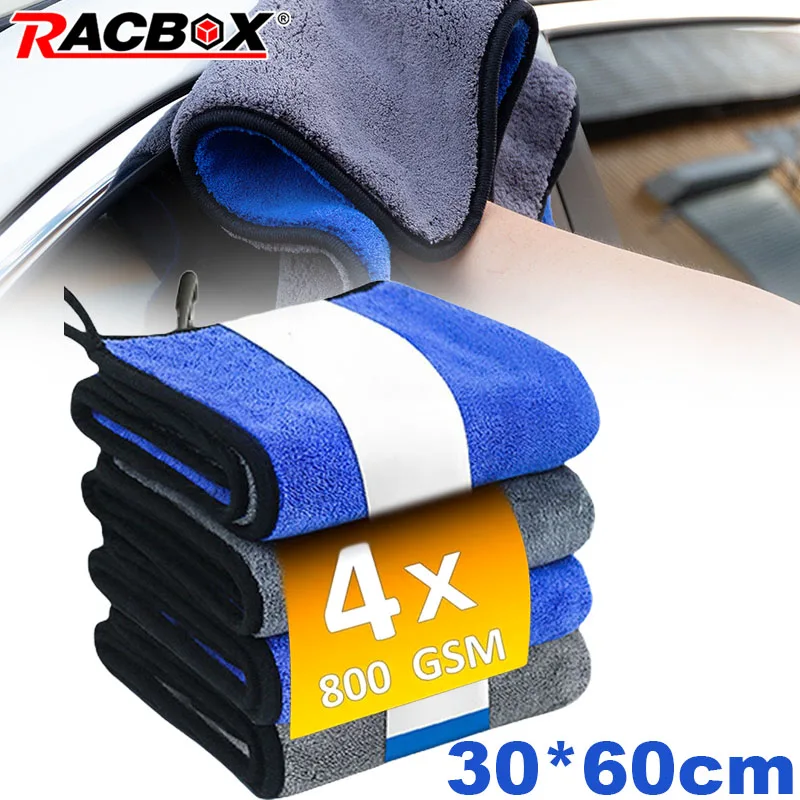 1/2/4pcs Microfiber Car Washing Towel Soft Quick Drying Windows Mirrors Wiping Rags Home Double Layer Cleaning Cloths 800GSM