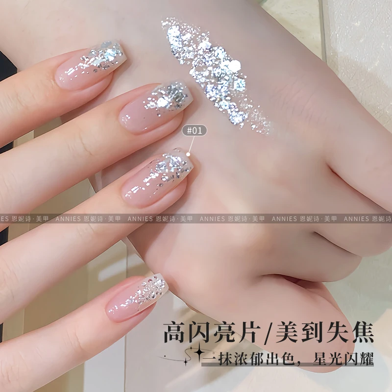 

ANNIES Micro-particle Blaster Glitter Gel Nails Polish 5ml Canning Super Dazzling Sequins Soak Off UV Nail Gel For Nail Salon
