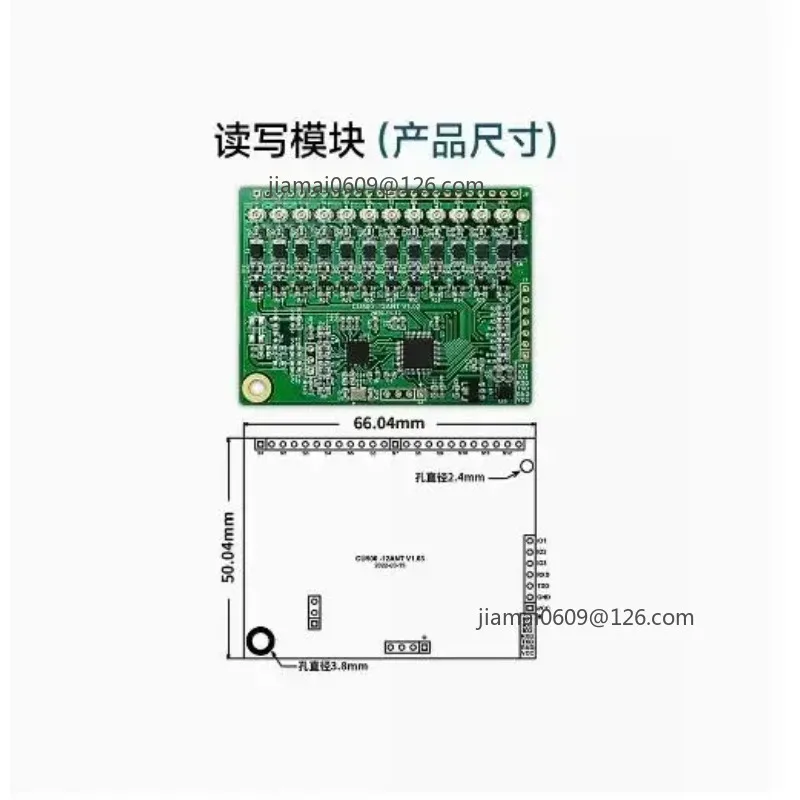 12 Channel RFID Antenna Read Write Module IPEX Interface ISO15693 Card Reading Embedded Board