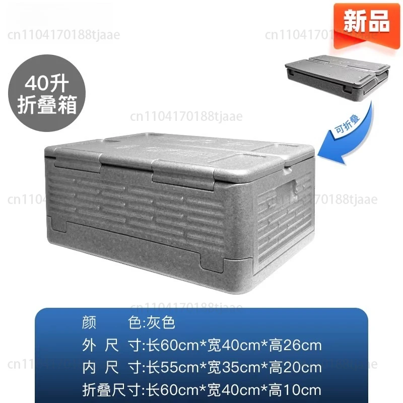Incubator Large Capacity Catering Box Lunch Insulation Outdoor