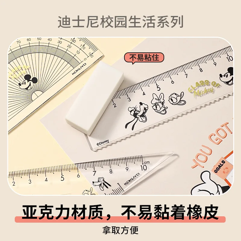 Disney Mickey Mickey Cartoon Cute Ruler Set Creative Animation Student Drawing Triangle Measurement Stationery Gift Wholesale