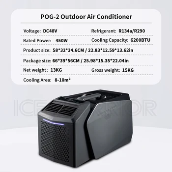 무소음 휴대용 에어컨, 빠른 냉각 공기 냉각기, 캠핑용 미니 에어컨, DC48V 냉동 용량 6200BTU