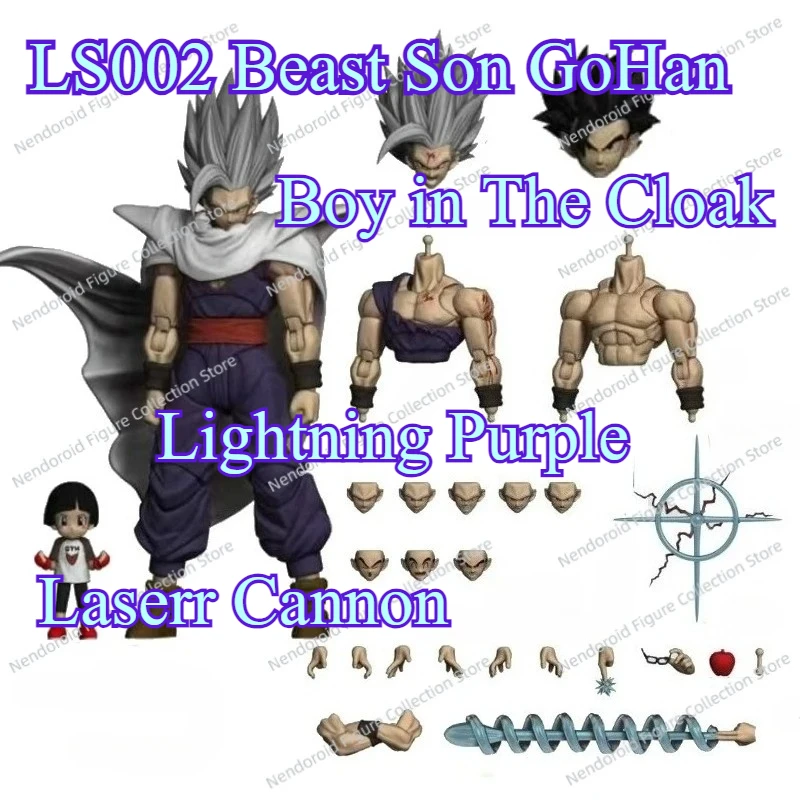 

L.S.STUDIO LS002 SHF Second Edition Dragon Ball Beast Gohan Beast Silver Lightning Purple Laser Cannon Boy in The Cloak Anime