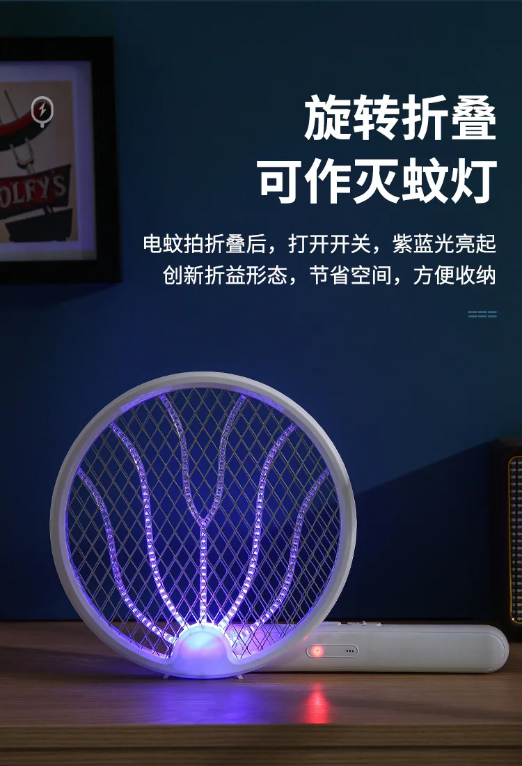 Foldable Electric Mosquito Killer Fly Swatter Trap USB Rechargeable Mosquito Racket Insect Killer With UV Light Bug Zapper 3000V