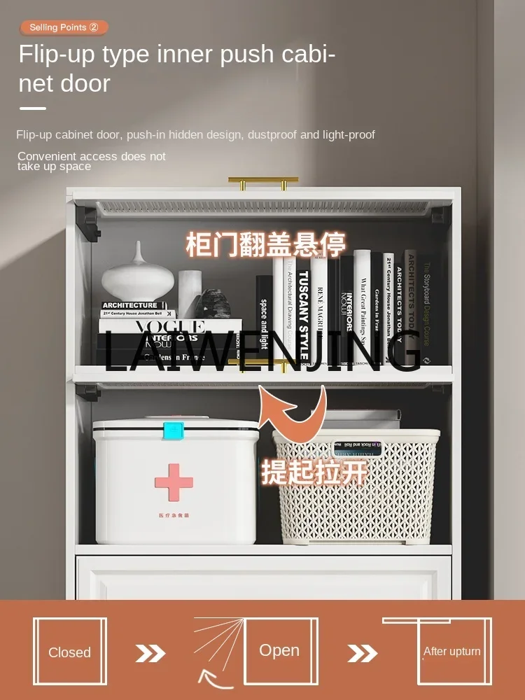 Modern simple housekeeping cabinet sweeping robot storage TV side against the wall bookcase customization