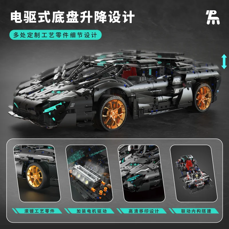 IN STOCK MOC Technical Remote Control Sports Car V8 Building Blocks Model Bricks Assembling Toys for Children Gift Set