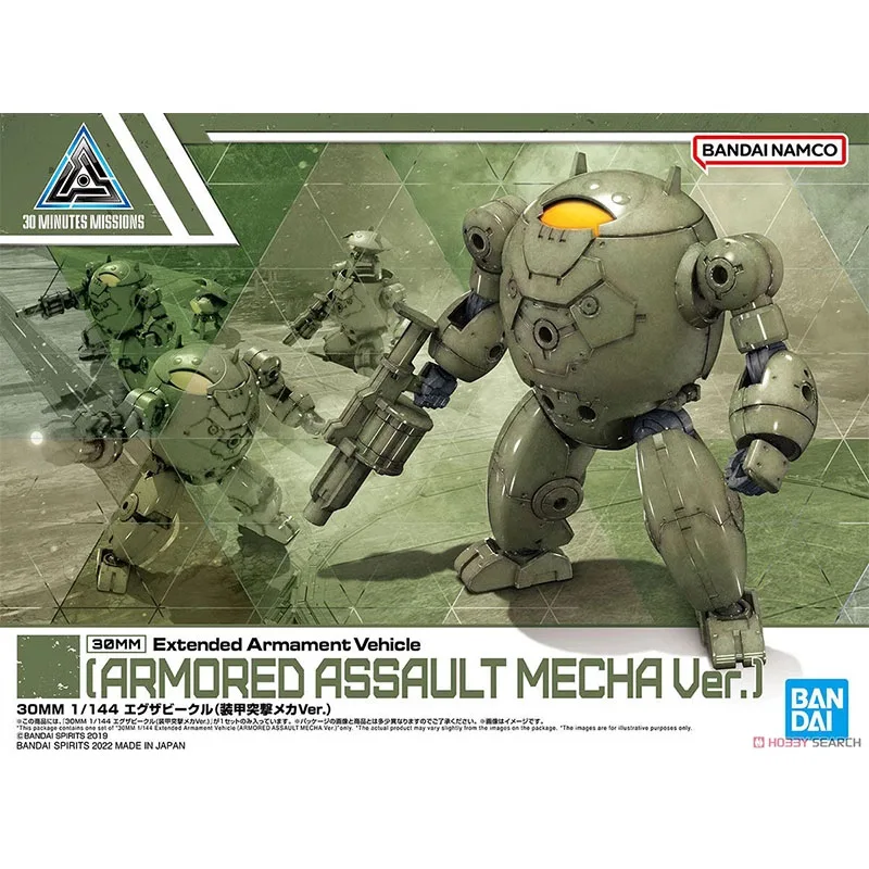 BANDAI 1/144 30 MINUTES MISSIONS 30MM Exa Vehicle Armored Assault Mecha Ver. Plastic Model Kit Anime Action Figure Assembly Toys