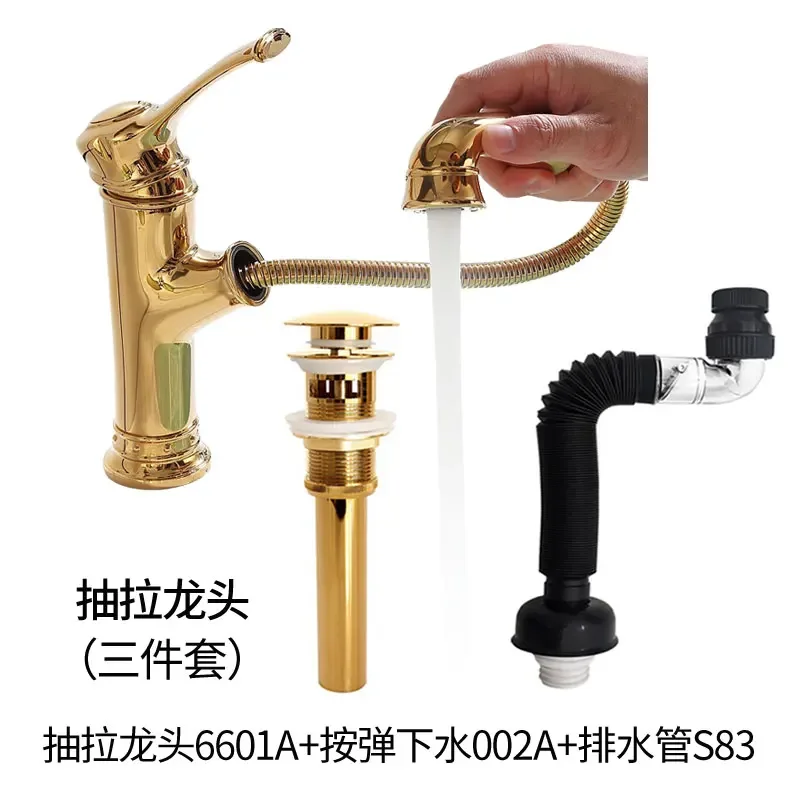 Hot and Cold Pull-out Retractable Faucet Shampoo Dual-Use Washbasin Basin Washstand