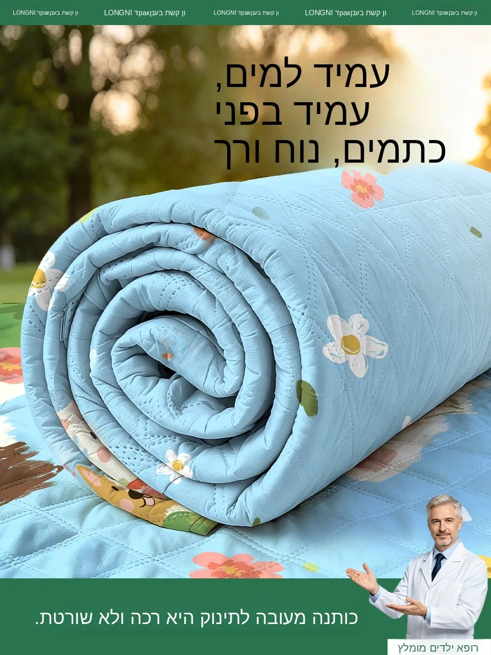portable-thickened-waterproof-picnic-mat-camping-outdoor-adventure-food-warming-area-rug-spring-outing-lawn-picnic-blanket