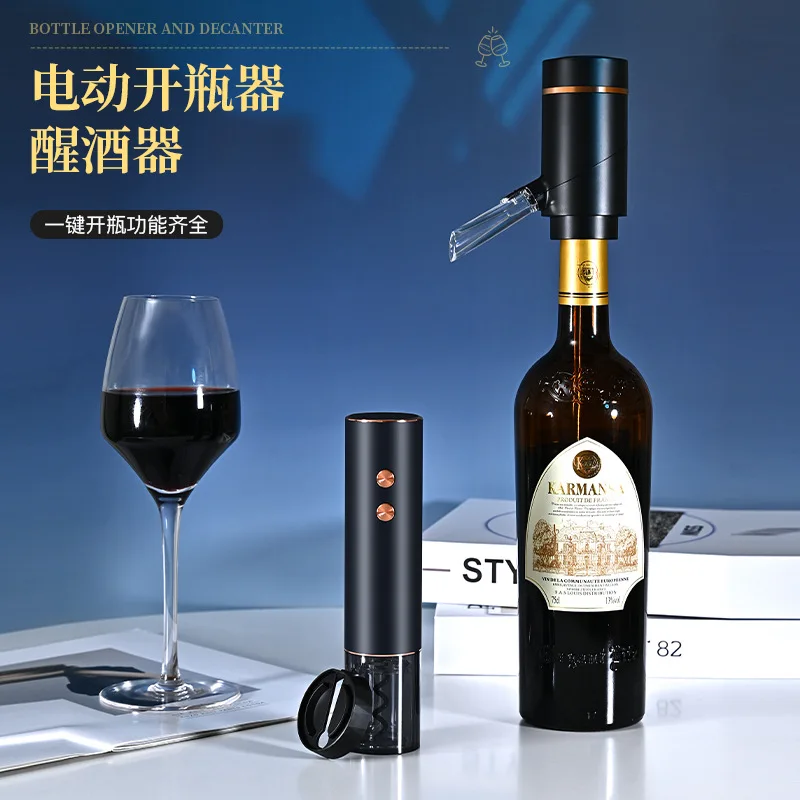 

JISITE red wine bottle opener charging automatic electronic decanter wine dispenser set